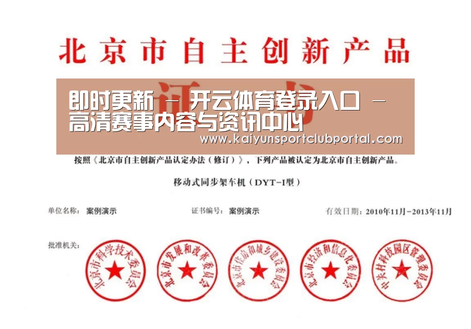 荣誉证书三(图1)