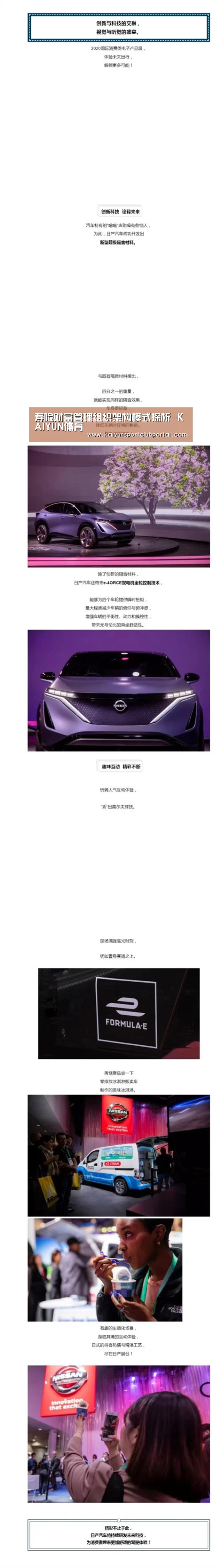 开云热门赛事