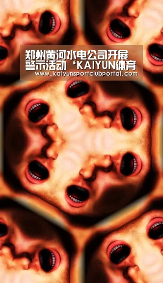 开云热门赛事