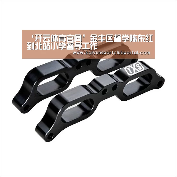 开云官方网站