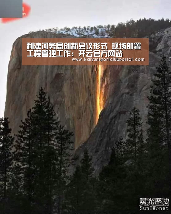 开云官方网站