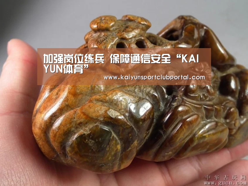 加强岗位练兵 保障通信安全“KAIYUN体育”(图1) 开云热门赛事