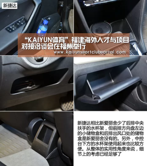 “KAIYUN体育”福建海外人才与项目对接洽谈会在福州举行(图1) 开云体育官网