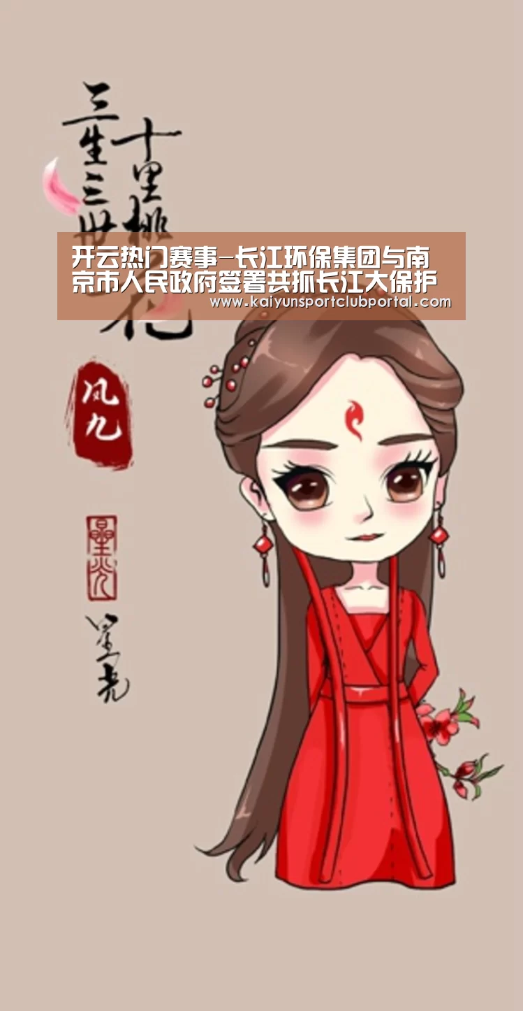 开云官方网站