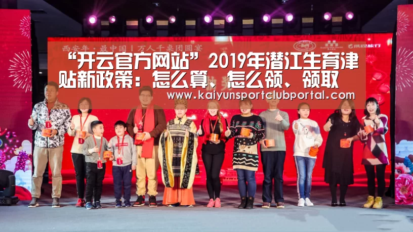 开云体育官网
