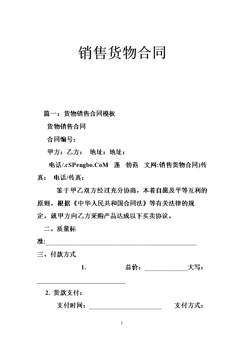 开云官方网站