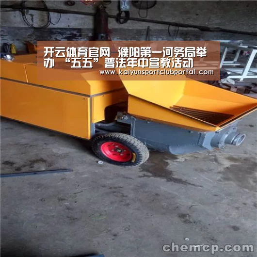 开云体育官网
