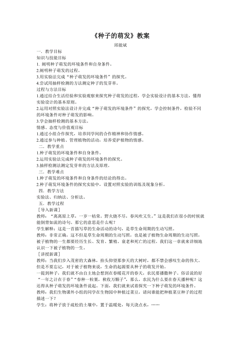 开云体育官网