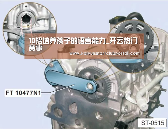 10招培养孩子的语言能力_开云热门赛事(图2) KAIYUN体育