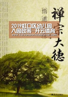 开云官方网站
