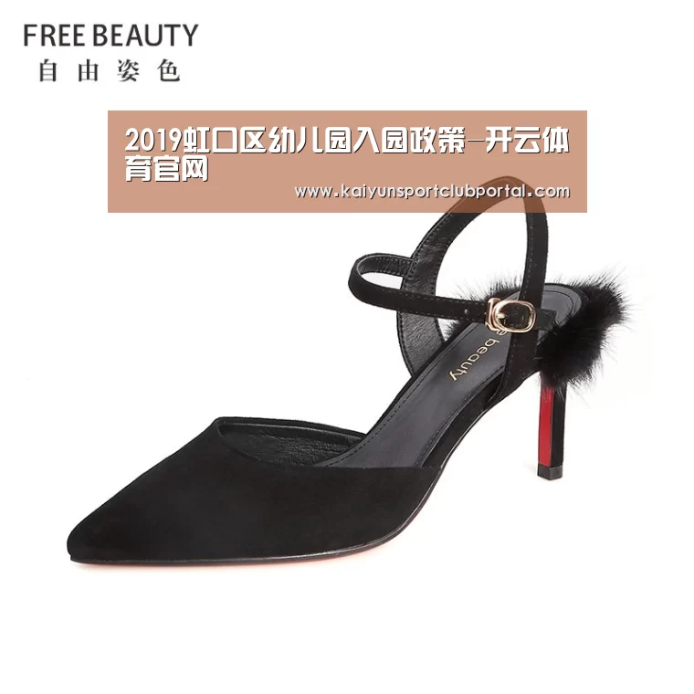 开云热门赛事