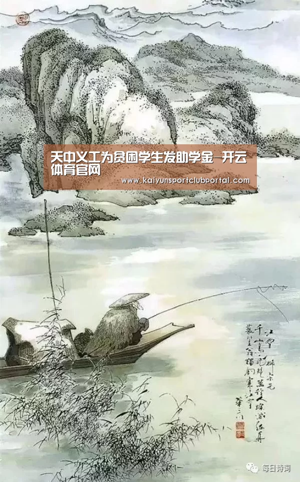 天中义工为贫困学生发助学金-开云体育官网(图4) KAIYUN体育