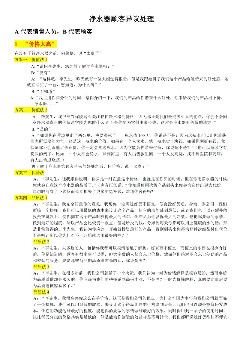 开云体育官网-七一实验小学英语教师送教到马尔康第二小学校(图1) 开云体育官网